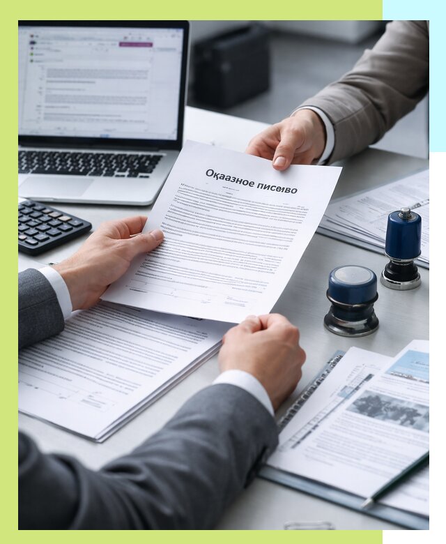 Оформление отказного письма для Wildberries в Асбесте